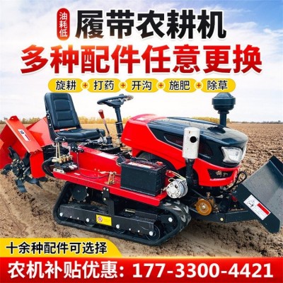 春秋季耕种小型微耕机配件 乘坐式旋耕机定做 万瑞机械 常年供应