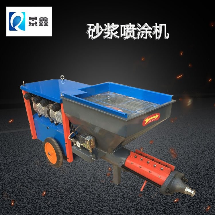景鑫水泥砂浆喷涂抹灰机 双气泵大流量喷浆机墙面抹墙拉毛机PT611图2