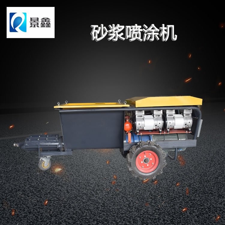 景鑫水泥砂浆喷涂抹灰机 双气泵大流量喷浆机墙面抹墙拉毛机PT611