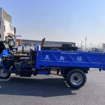 三轮翻斗车 柴油三轮车厂家 动力强劲 奥斯顿 养殖，农用