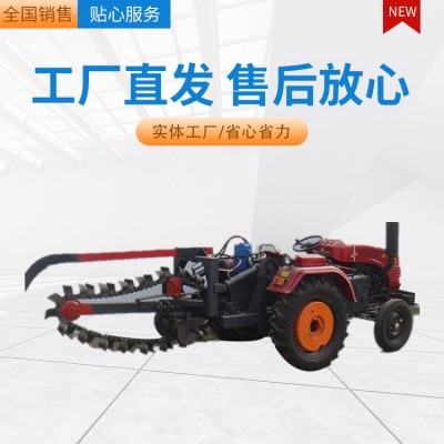 园林开沟机 水田沙地挖沟机适用范围广 农用机械货源