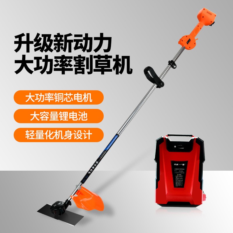 中村一郎电动割草机背负式除草机锂电割草机充电式果园打草机图2