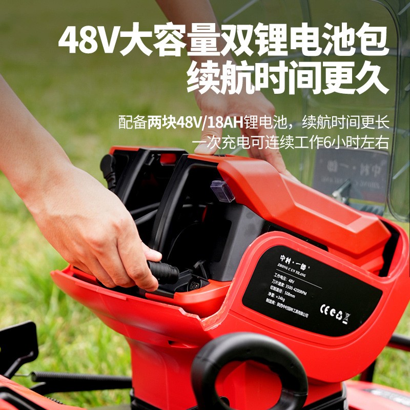 中村一郎自走式草坪修剪机电动割草机大功率手推草坪机锂电除草机图3