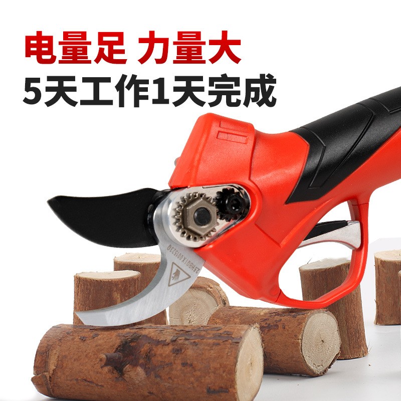 中村一郎电动修枝剪刀充电式电动果树剪刀剪树枝粗枝剪园艺剪枝机