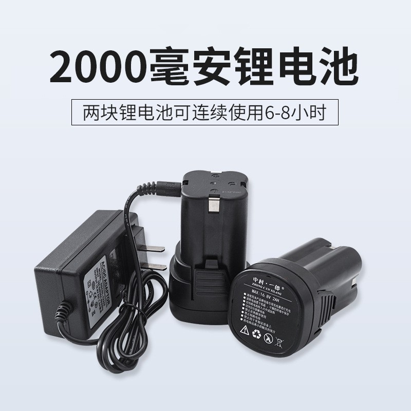 中村一郎电动修树剪家用充电式果树修枝剪园林园艺粗枝剪高枝剪图4