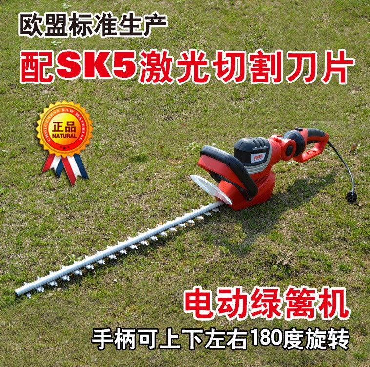 H6126型750W电动绿篱机 割灌机 剪枝机 修剪机 修枝机图5