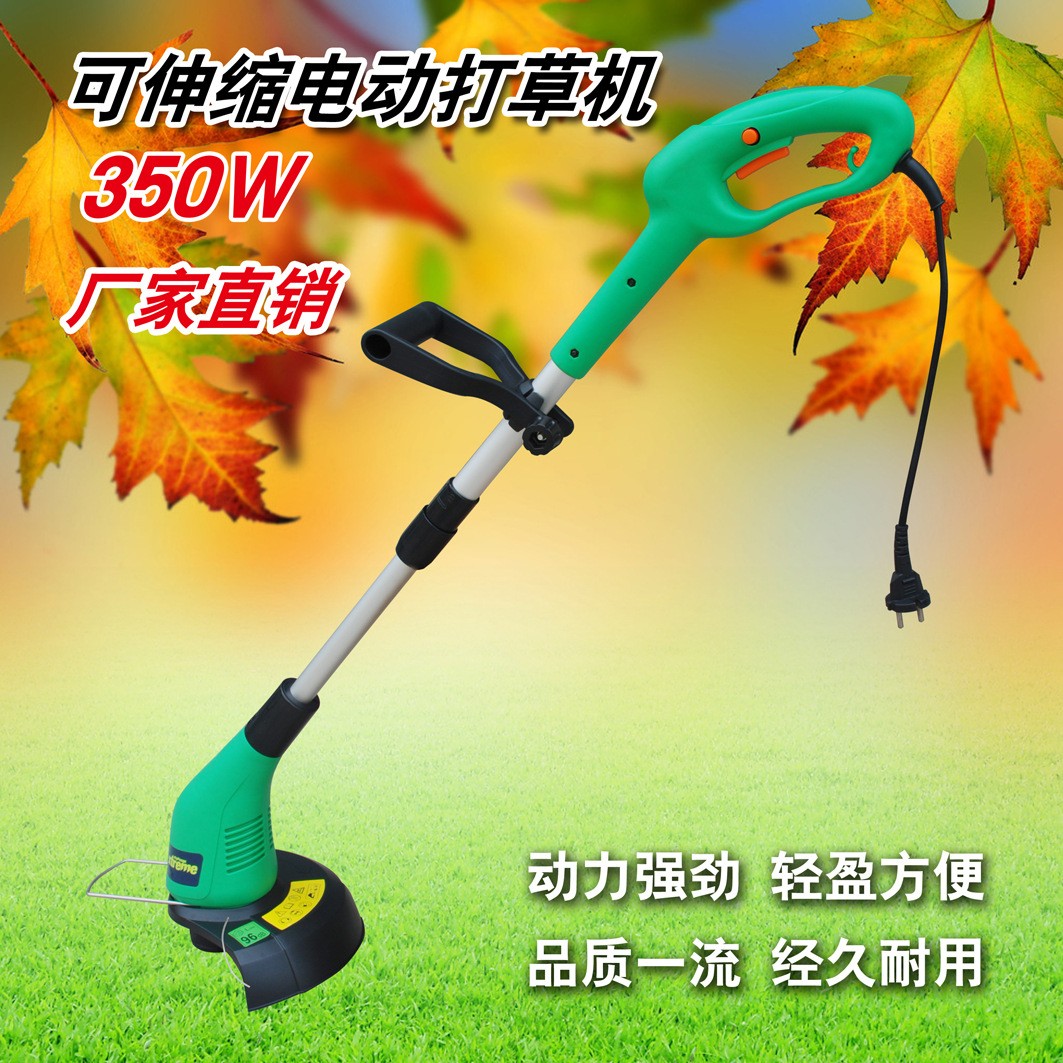 JY-350W家用电动割草机修边机草坪机 除草 打草 绿篱图4