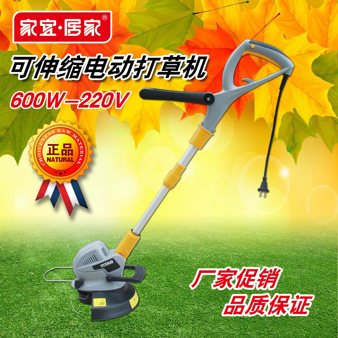 600W家用电动割草机电动打草机电动草坪机家用剪草机除草机割杂草图4