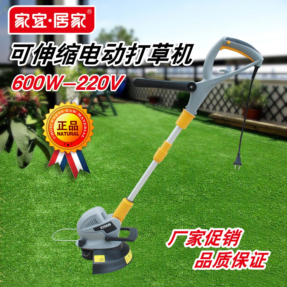 600W家用电动割草机电动打草机电动草坪机家用剪草机除草机割杂草图5