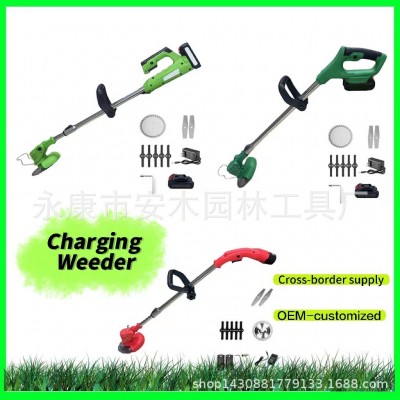 跨境供应锂电式割草机便携式多功能充电除草机Charging Weeder
