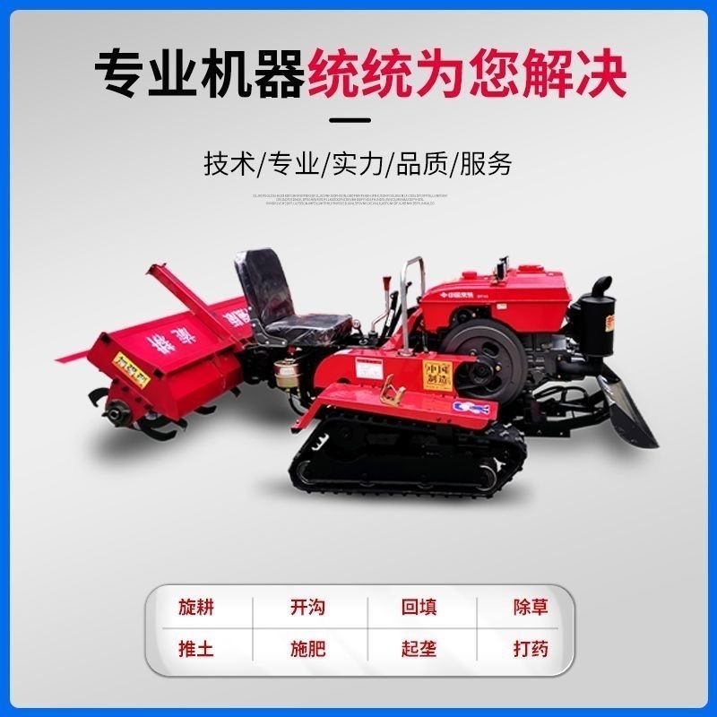 履带式乘坐小型多功能四驱微耕机农用大棚田园开沟松土柴油旋耕机图2