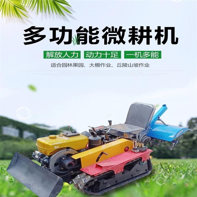 小型四驱柴油履带式微耕机 多功能旋耕机 座驾式耕田耕地开沟机图2