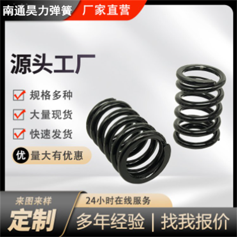弹簧钢不锈钢大小弹簧65Mn减震压簧压缩弹簧Y型线径0.2-4mm定做图2