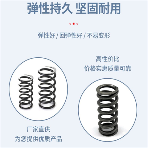 弹簧钢不锈钢大小弹簧65Mn减震压簧压缩弹簧Y型线径0.2-4mm定做图5