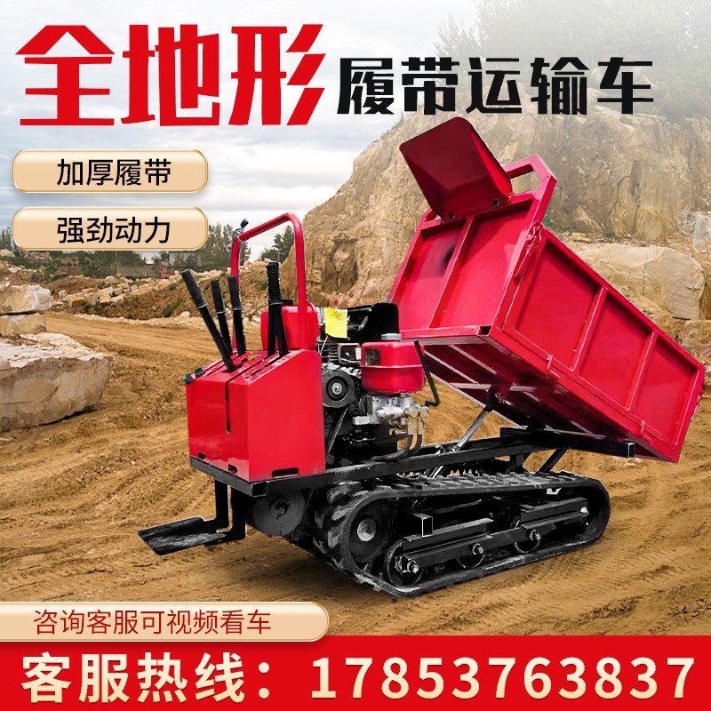 履带运输车 山地果园全地形爬山虎转运车液压自卸 履带运输车图3