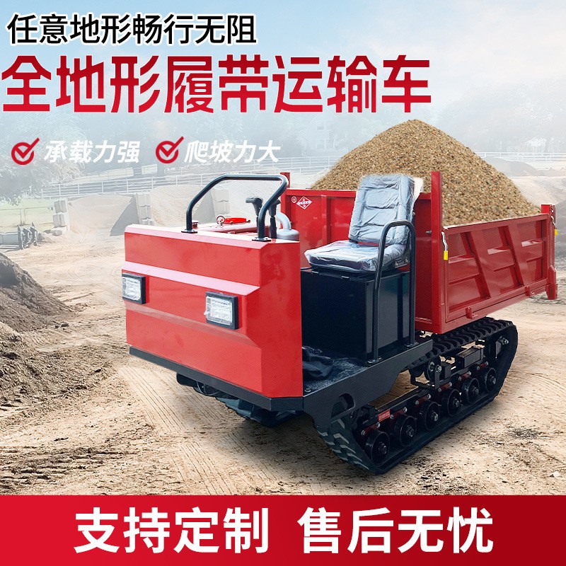 履带运输车 山地泥泞路农用大棚果园自卸式搬运车 履带运输车图2
