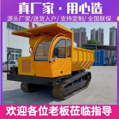 爬山虎履带运输车农用山地工程全地形自卸式爬坡王小型柴油搬运车