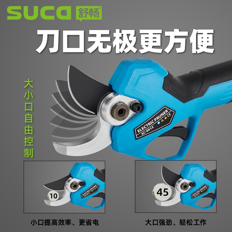 舒畅4.5公分大口径锂电修枝剪园林电剪刀充电式修枝剪电动修枝剪图4