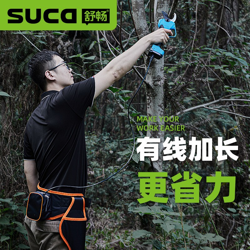 舒畅4.5公分大口径锂电修枝剪园林电剪刀充电式修枝剪电动修枝剪图3