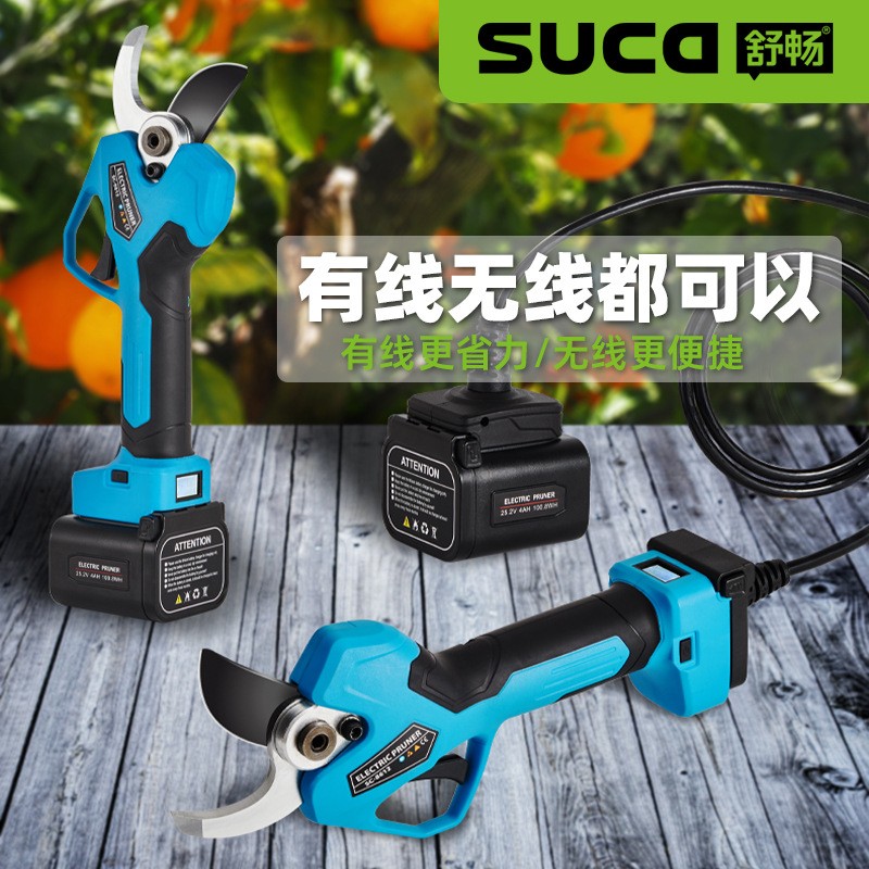 舒畅4.5公分大口径锂电修枝剪园林电剪刀充电式修枝剪电动修枝剪图2
