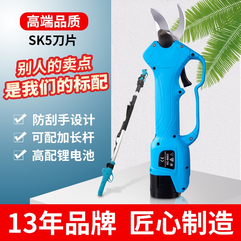 新款舒畅3公分电动果树修枝剪树枝剪锂电池园林剪刀无线电剪跨境图2