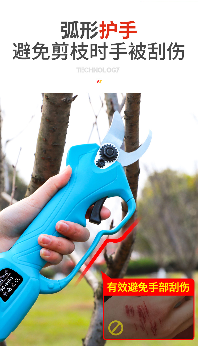 园林剪刀_11