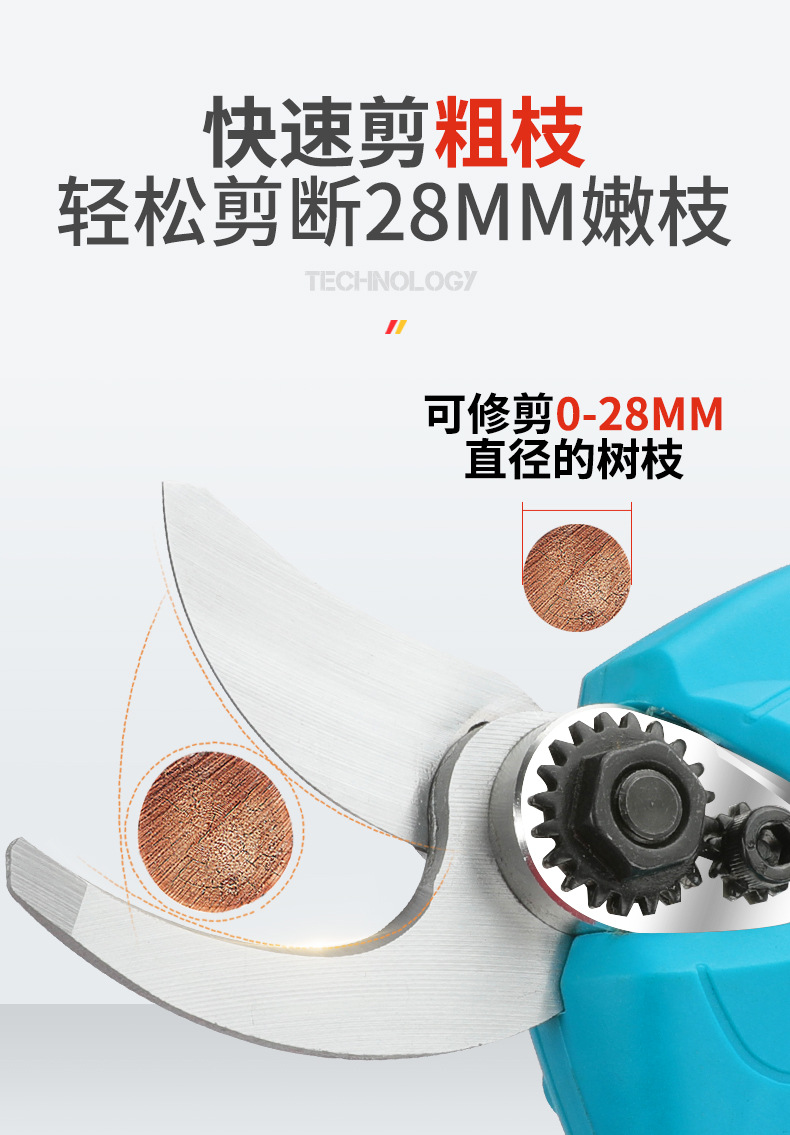 园林剪刀_10