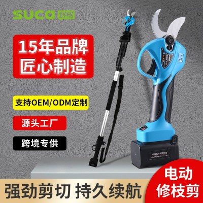 舒畅新款32mm电动修枝剪园艺剪刀充电式锂电园林粗枝剪果树电动剪