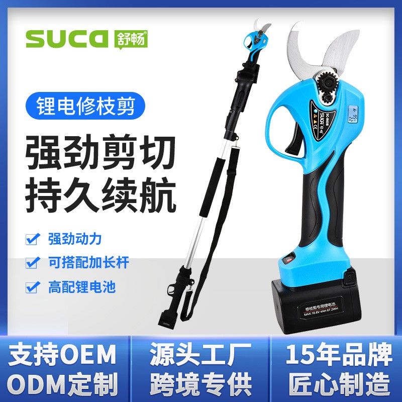 舒畅新款32mm电动修枝剪园艺剪刀充电式锂电园林粗枝剪果树电动剪图2