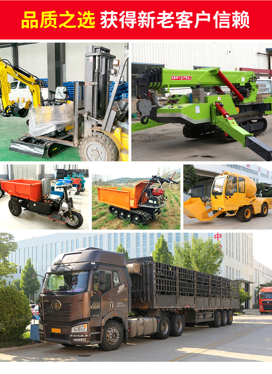 中运重工产品模板图_11