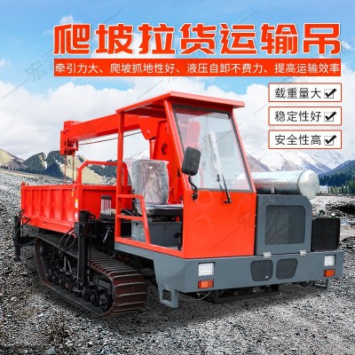 山地果园液压起重机 四不像履带随车吊 越野式伸缩吊臂运输车