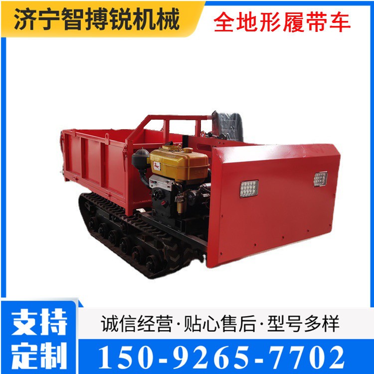 2吨3吨5吨山地伐木履带运输车 小型爬山虎爬坡wang坡地泥地搬运车