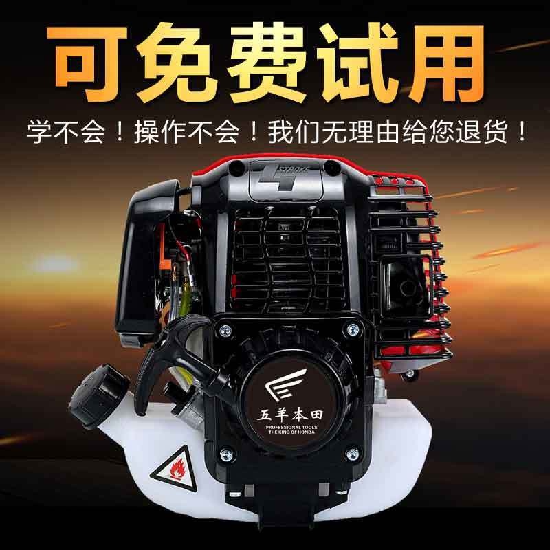 大功率割草机四冲程除草机背负式松土机汽油小型多功能打草机农用图3