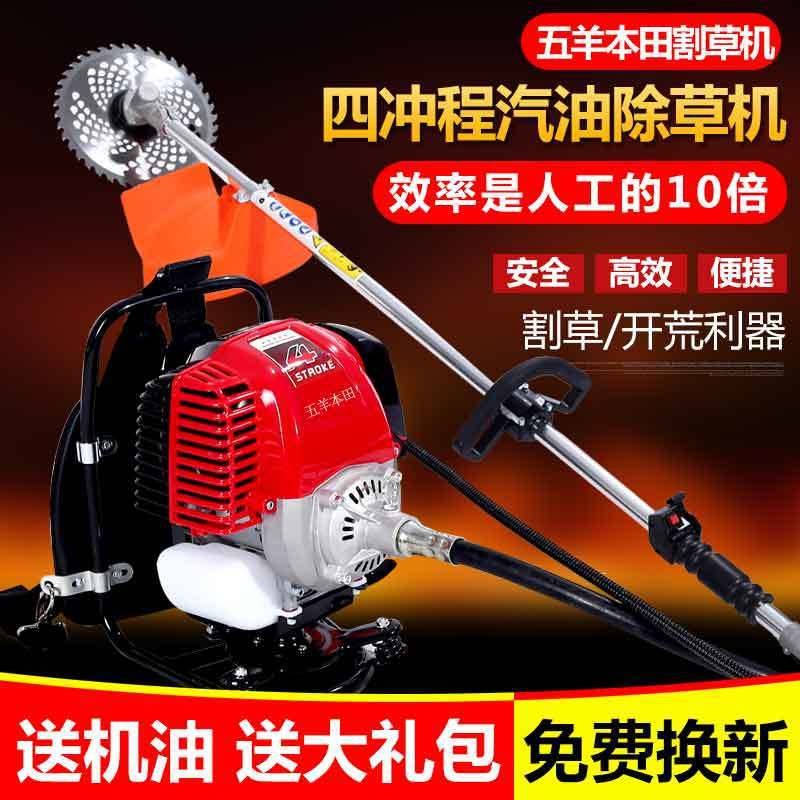 大功率割草机四冲程除草机背负式松土机汽油小型多功能打草机农用图2