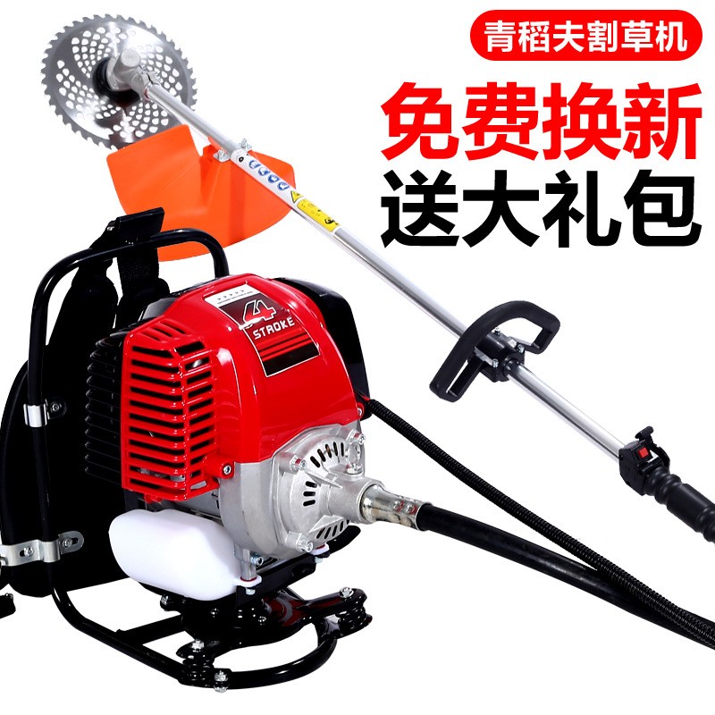 大功率割草机四冲程除草机背负式松土机汽油小型多功能打草机农用图4