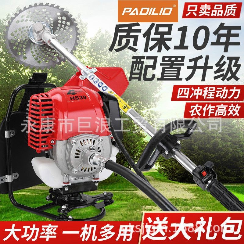 割草机美国帕帝罗小型背负式汽油打草机收割机松土除草开沟机神器图2