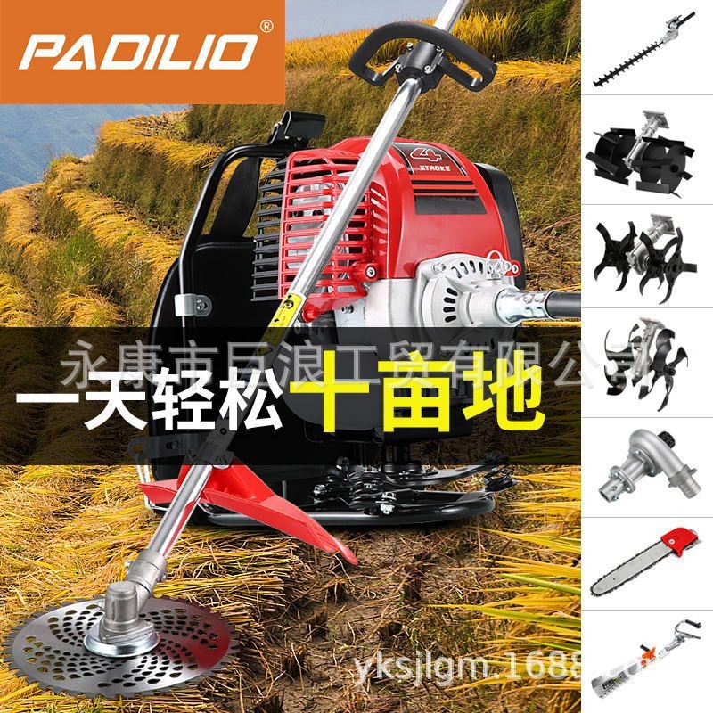 割草机美国帕帝罗小型背负式汽油打草机收割机松土除草开沟机神器图5