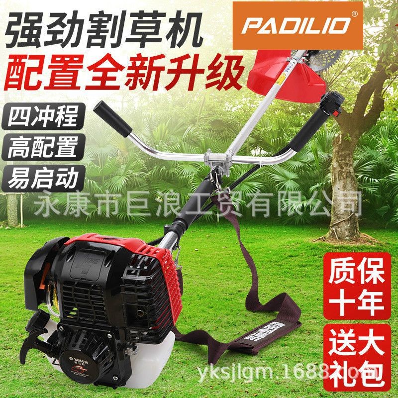 割草机美国帕帝罗小型背负式汽油打草机收割机松土除草开沟机神器