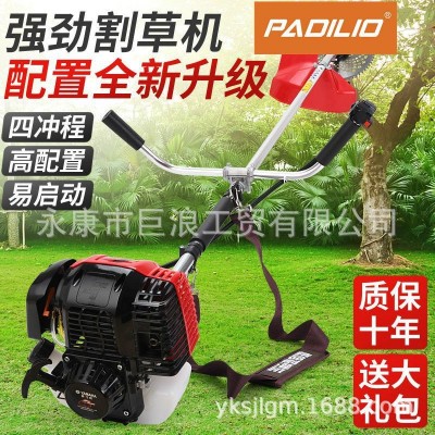 割草机美国帕帝罗小型背负式汽油打草机收割机松土除草开沟机神器