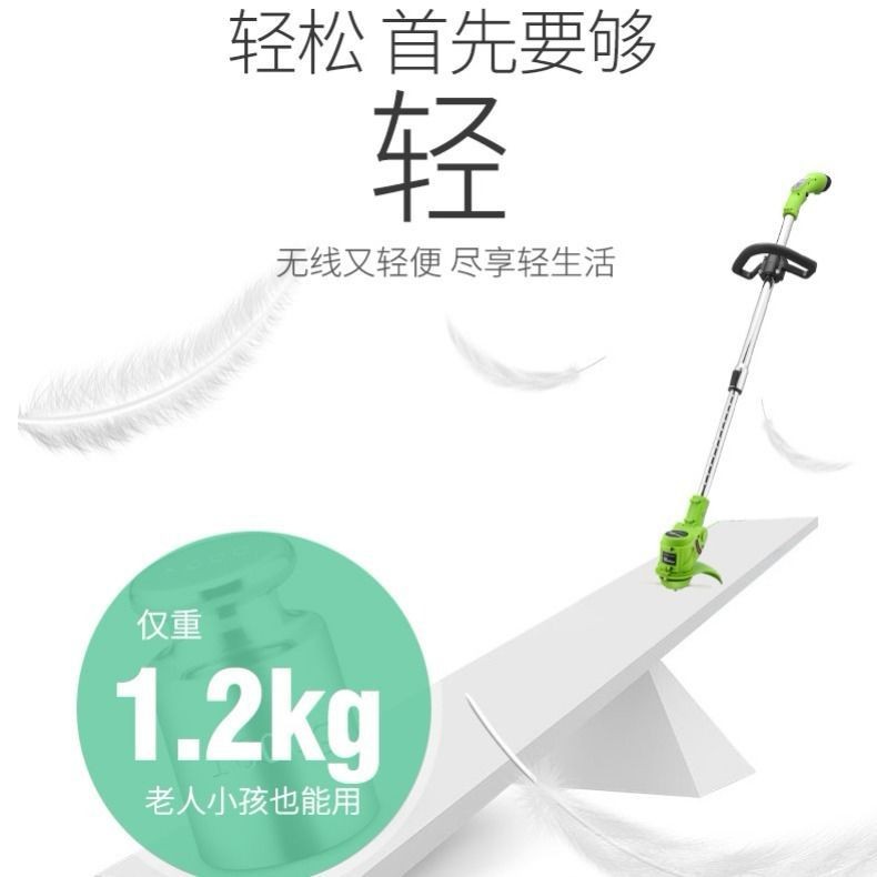 帕蒂罗打草机家用小型充电式电动割草机除草神器多功能锂电池修剪图3