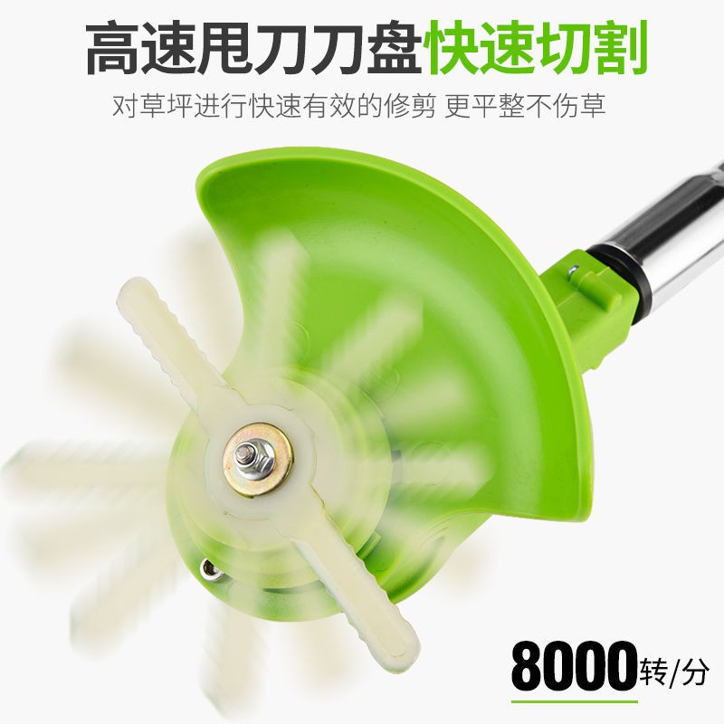 帕蒂罗打草机家用小型充电式电动割草机除草神器多功能锂电池修剪图2