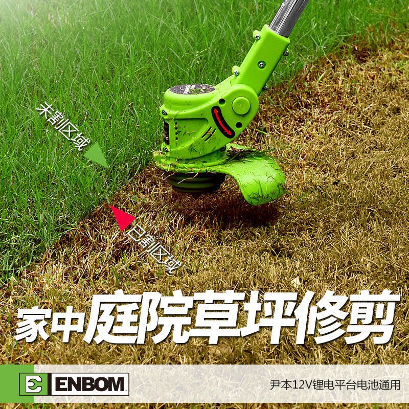 帕蒂罗打草机家用小型充电式电动割草机除草神器多功能锂电池修剪图4