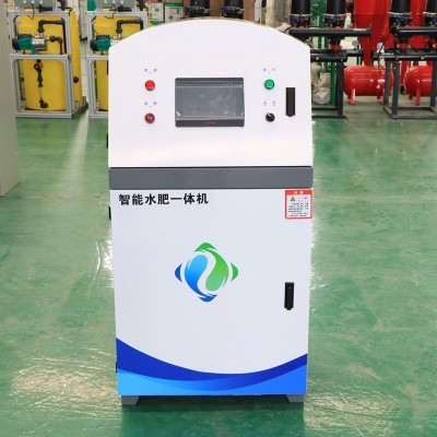 节水施肥器 农业灌溉科学滴灌系统智能 水肥一体机