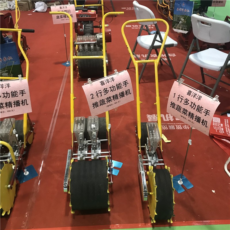 汽油蔬菜播种机 蔬菜精播机电动蔬菜精播机点播机 蔬菜精量播种机图5