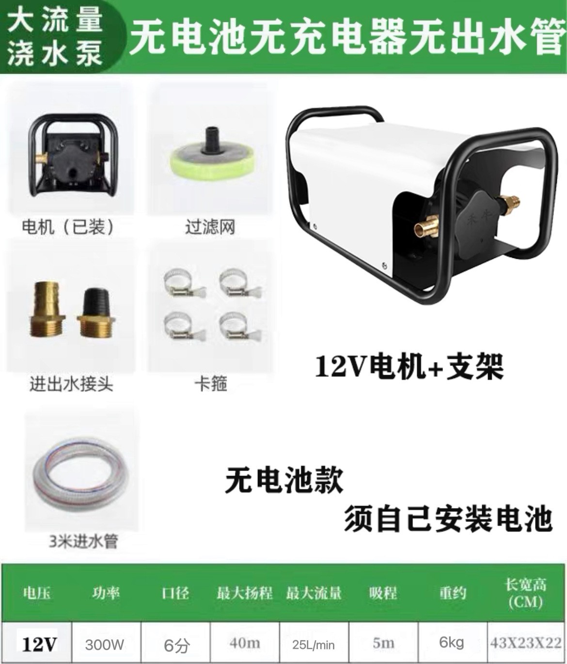 充电式水泵大功率农用灌溉抽水机田地浇水神器家用菜地自动抽水泵图5