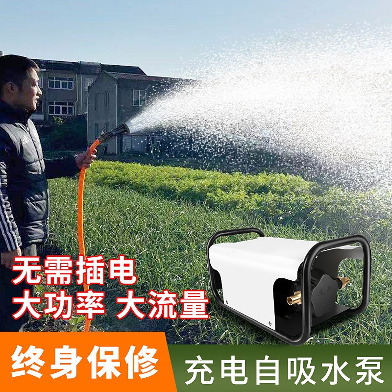 充电式水泵大功率农用灌溉抽水机田地浇水神器家用菜地自动抽水泵图3