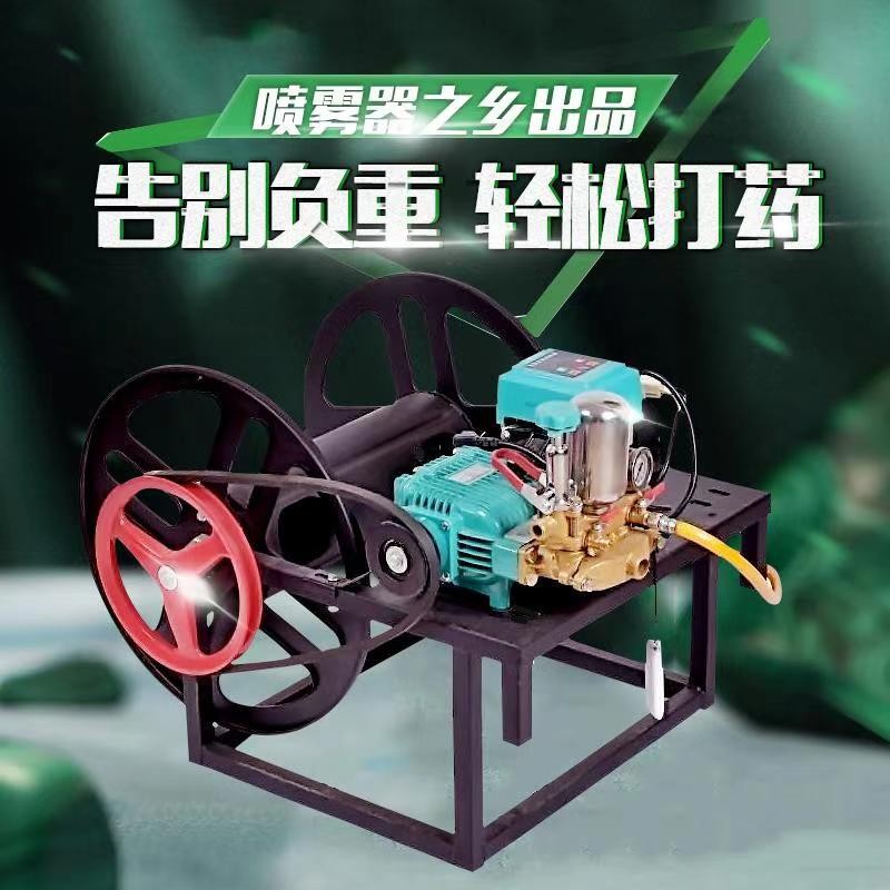 2020款电动打药机 64V48v全自动收管机 高压三缸泵电动车喷雾器