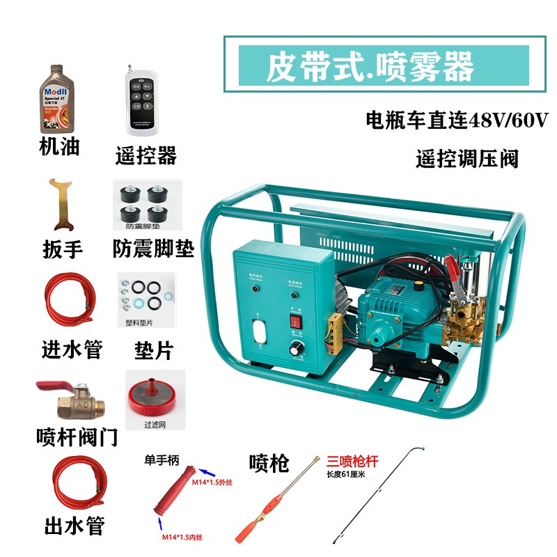 2020款电动打药机 64V48v全自动收管机 高压三缸泵电动车喷雾器图5
