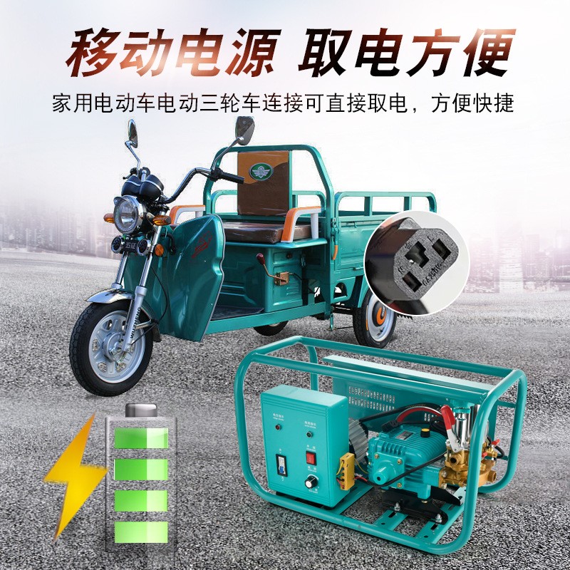 2020款电动打药机 64V48v全自动收管机 高压三缸泵电动车喷雾器图2
