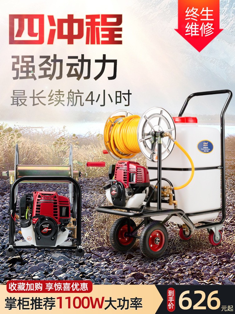 汽油打药机 农用高压手推式喷雾器 60L四冲程打药消毒一体机图3